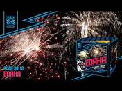 Argento Edaha 36 Schuss Feuerwerksbatterie 25 mm Video (Batch 2023)